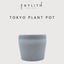 Tokyo Plant Pot