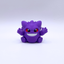 Gengar Keyring
